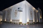 Doruk Park Düğün & Nikah & Balo Salonları Kına Gecesi Fiyatları Sincan Ankara